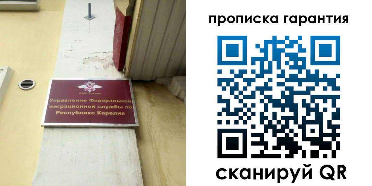 временная регистрация в квартире в Березниках